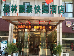 Maanshan China Reservation Promo Code Agoda.com