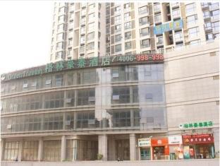 Hefei China Reservation Promo Code Agoda.com