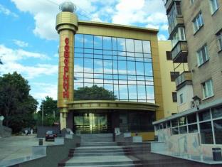 Zaporozhye Ukraine Reservation Promo Code Agoda.com