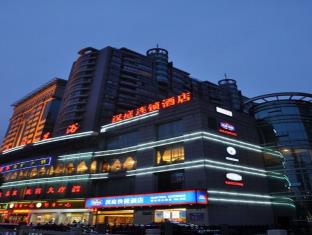 杭州 中国 Hangzhou 预订促销代码 agoda.com