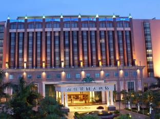 Dongguan China Reservation