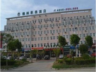 Suqian China Reservation