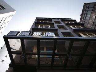 台北市 台湾 Taipei City 预订促销代码 agoda.com