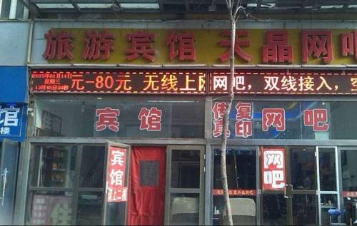 Taiyuan China Reservation Promo Code Booking.com