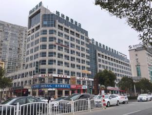Yancheng China Reservation Promo Code Agoda.com