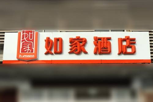 Llevar a la fuerza China Código promocional de reserva de hotel Booking.com