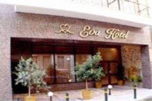Athens Greece Reservation Promo Code Agoda.com