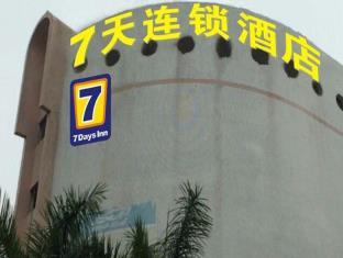 Dongguan China Reservation