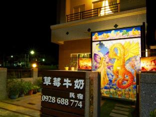 台东县 台湾 Taitung County 预订促销代码 agoda.com