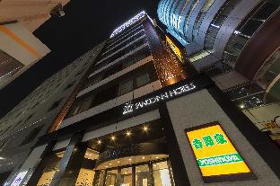 Nagoya Japan Reservation