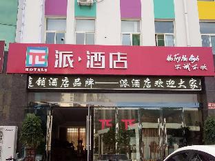 Linfen China Reservation Promo Code Agoda.com