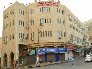 Amman Jordan Reservation
