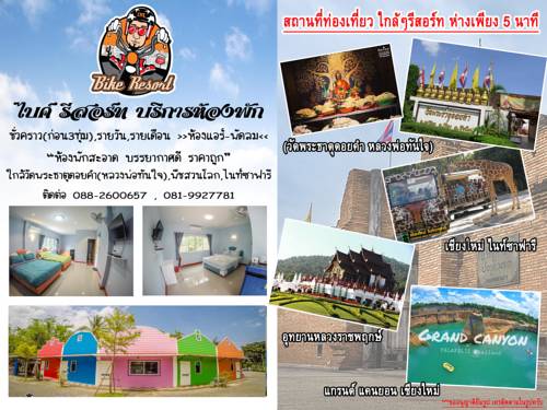 Hang Dong Thailand Reservation