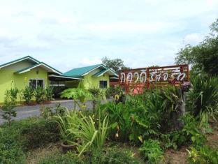 Udon Thani Thailand Reservation Promo Code Agoda.com