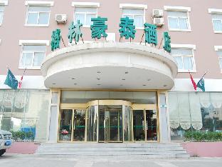 Lianyungang China Reservation Promo Code Agoda.com