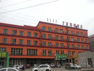 Hohhot China Reservation