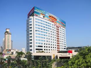 Xiamen China Reservation Promo Code Agoda.com