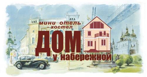 Tyumen Rusland promotiecode hotelreservering booking.com
