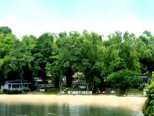 Kanchanaburi Thailand Reservation