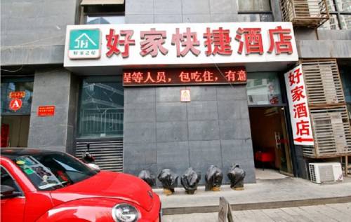 Xi'an China Reservation