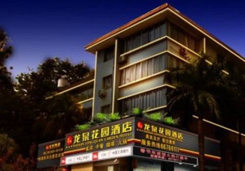 Haikou China Reservation Promo Code Booking.com