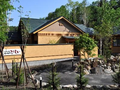 Furano Japan Reservation Promo Code Agoda.com
