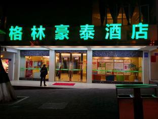 Chongqing China Reservation Promo Code Agoda.com