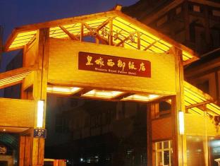 Chengdu China Reservation