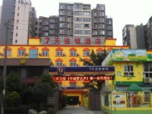 Chengdu China Reservation