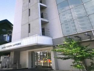 Sapporo Japan Reservation