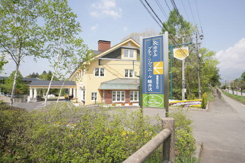 轻井泽 日本 Karuizawa 预订促销代码 booking.com