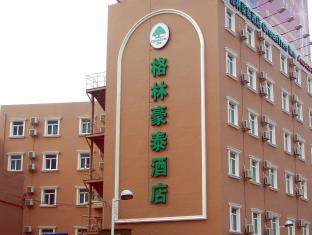 Beijing China Reservation Promo Code Agoda.com