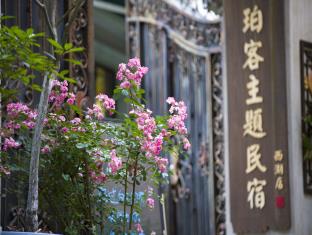 杭州 中国 Hangzhou 预订促销代码 agoda.com