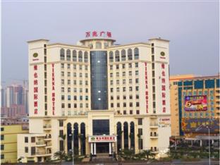 Shenzhen China Reservation Promo Code Agoda.com