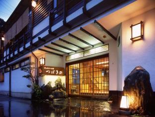 Toyooka Japan Reservation Promo Code Agoda.com