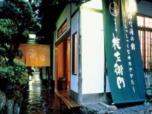 Toyooka Japan Reservation Promo Code Agoda.com