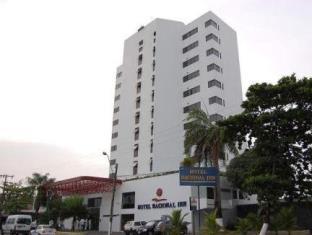 Recife Brazil Reservation