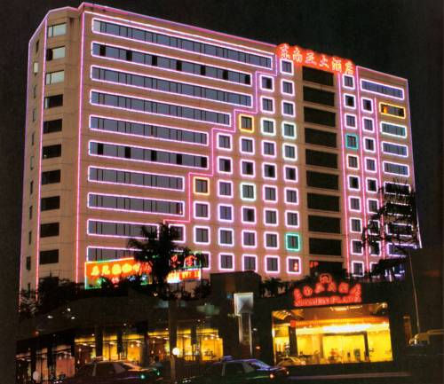 Xiamen China Reservation