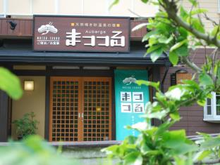 Kyotango Japan Reservation Promo Code Agoda.com