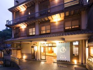 Nakanojo Japan Reservation Promo Code Agoda.com
