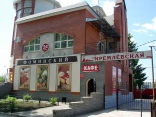 Murom Russia Reservation Promo Code Agoda.com
