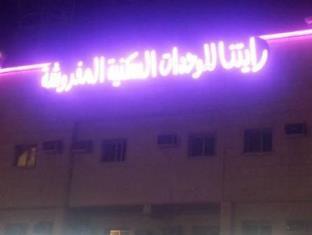 Riyadh Saudi Arabia Reservation Promo Code Agoda.com