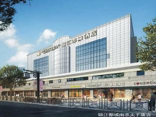 Nanjing China Reservation Promo Code Agoda.com