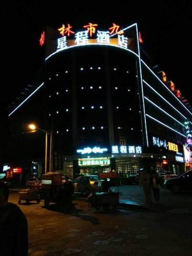 玉林 中国 Yulin 预订促销代码 booking.com