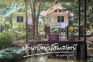 Ratchaburi Thailand Reservation Promo Code Agoda.com