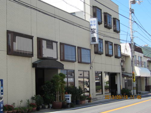 琴平 日本 Kotohira 预订促销代码 booking.com