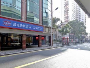 Shanghai China Reservation
