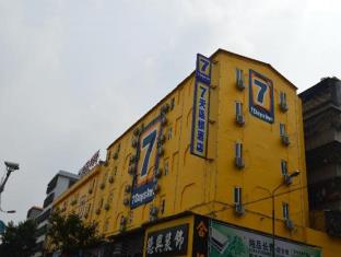 Jieyang China Reservation
