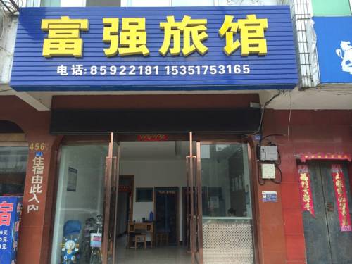Huai'an China Reservation
