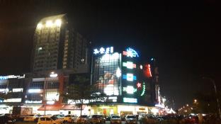 新山 马来西亚 Johor 预订促销代码 agoda.com